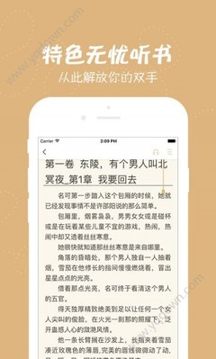 五分赛车app官网